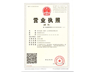 星月det365（南京）云计算科技有限公司正式成立